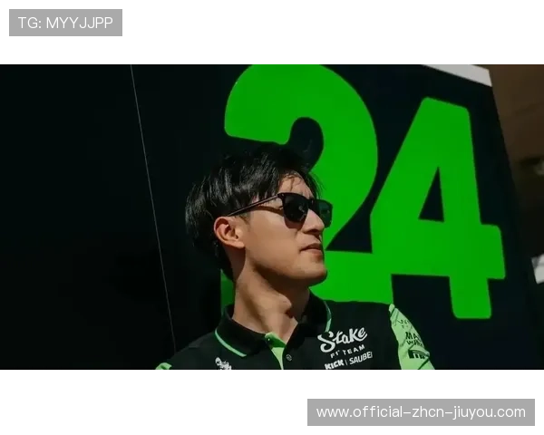 F1周冠宇完美发车，完成个人最佳